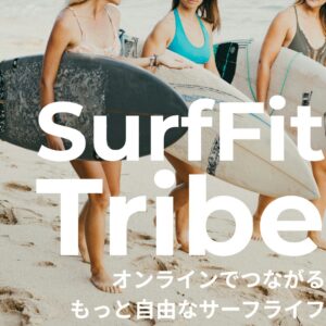 SurfFit Tribe