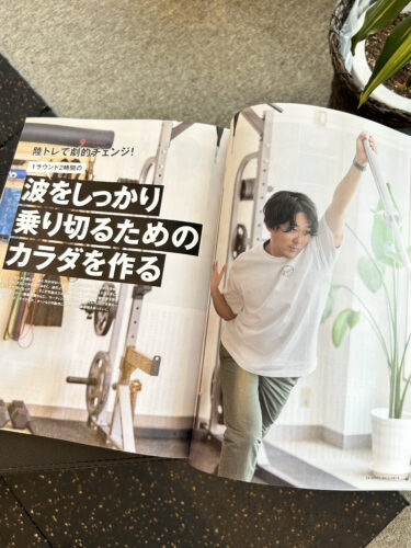 SURFIN' LIFE 11月号に掲載されたキノスラスポーツパフォーマンスのサーフィントレーニング特集 ランドマインユニバーシティ