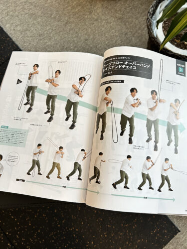 SURFIN' LIFE掲載記事とWeckMethod・ロープフローを使ったサーフィントレーニング